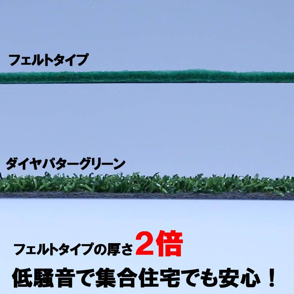 Amazon | ダイヤゴルフ(DAIYA GOLF) ダイヤパターグリーンHD2020